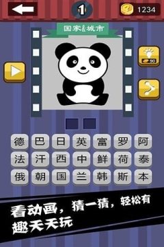 手机魔游下载地址_5