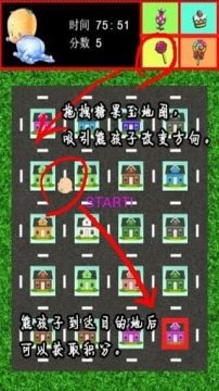 熊孩子系列_7