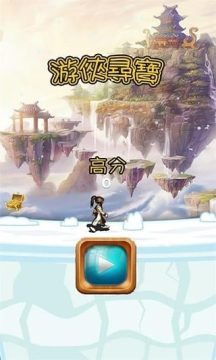 班纳顿寻宝下载_9