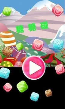 方块碰下载_1