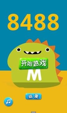 feijun828下载_8