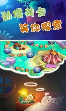 psp战鼓啪嗒砰2下载_9