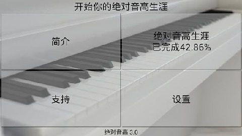 抖音高空攀爬游戏_4