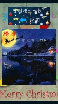 消灭病毒游戏怎么可以买钻_5