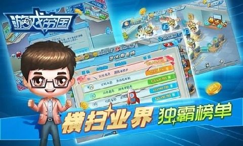 彼时年少风华正茂游戏大全_4