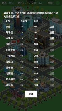 我做主我无限游戏_1