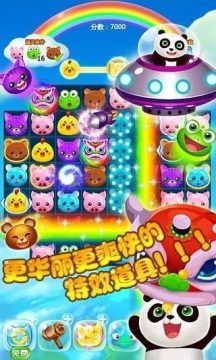 学宝原小学宝下载_4