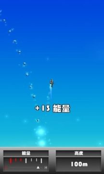 下载绳索飞人2中文版_3