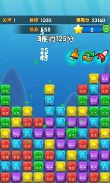 新星星消消乐最新版下载_0