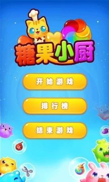 狩猎小厨中文版下载_1