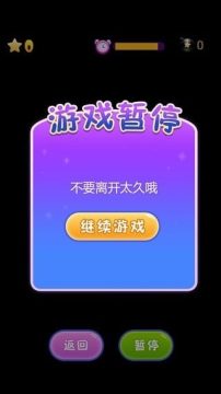 亲戚TEMPO-新年亲戚称呼小游戏_1