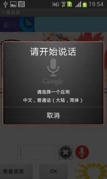 谜语游戏大全_0