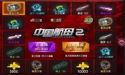 中国国航下载安装_0