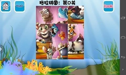 儿童拼图游戏乐园下载_3