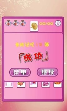 关于芭比公主的游戏下载_8