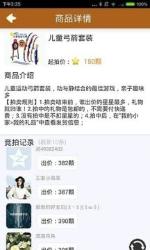快乐一触即发下载_8