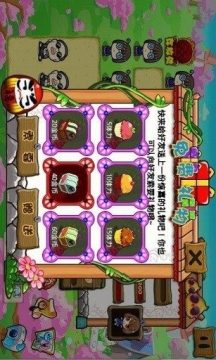 合体兔子下载_5