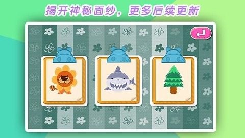 熊孩子育儿百科游戏大全_0