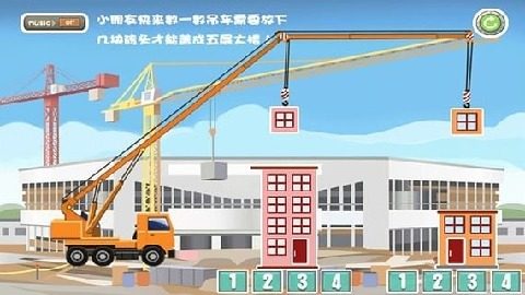 两个人一起盖房子的游戏_1