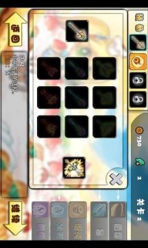 派兵攻城游戏_4
