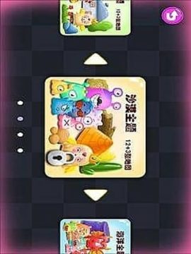 萌娃相伴下载游戏_8