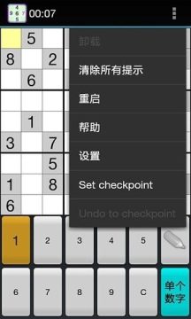 航天模拟器经典版下载_0