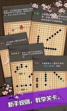 2020新版游戏_2