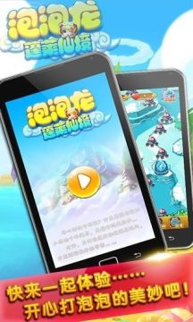 蓬莱游戏大全_1