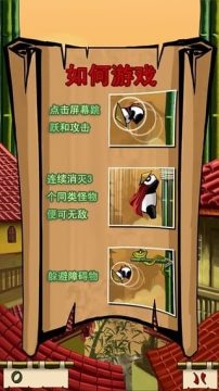nba2k20手游版下载_5