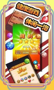 娃娃屋全新版全部解锁下载_4