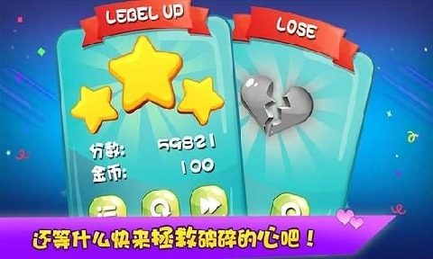 破碎之心下载_6
