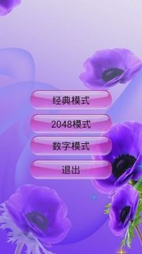 kofa12下载_1