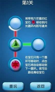头脑益智游戏_2