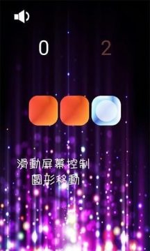 变幻主宰游戏_2