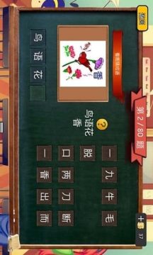 适合三年级数学课玩的游戏_5