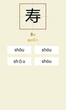 惊天青年游戏_6