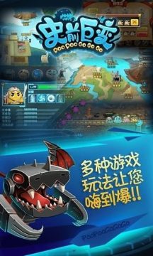 大世纪巨变游戏_5