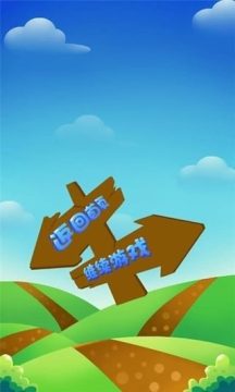 郭蓬勃之心情语录网络人生游戏_1