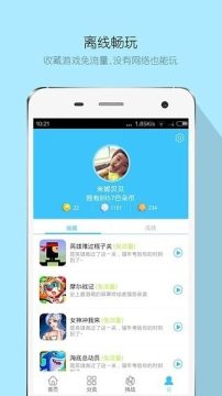 宝宝巴土欢乐圣诞游戏_1