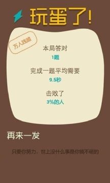 战争的思考领养小女孩的游戏_7