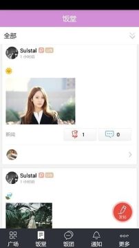 fx小游戏大全女生_3