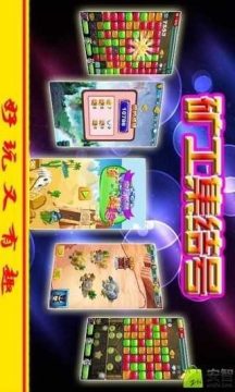 集结号游戏大厅_7