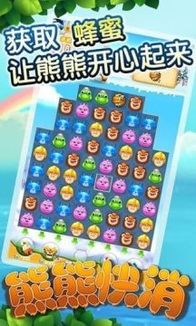 上海快消品公司排行_8