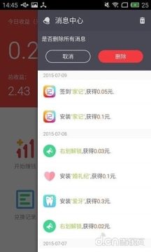 我家有只招财猫游戏大全_3