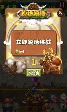 京传游戏_2