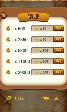 收集钻石的游戏_1
