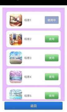 最佳前男友游戏大全_1