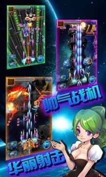 BattleDisc下载_6
