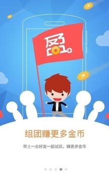 百盈手机版下载_7