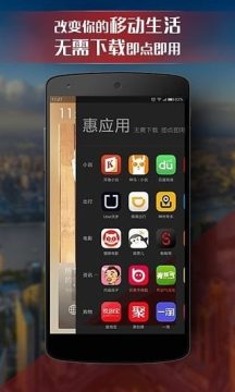 小米一键锁屏app下载_8